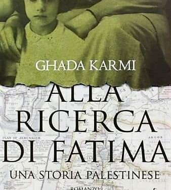Alla ricerca di Fatima, una storia palestinese.Romanzo di Ghada Karmi